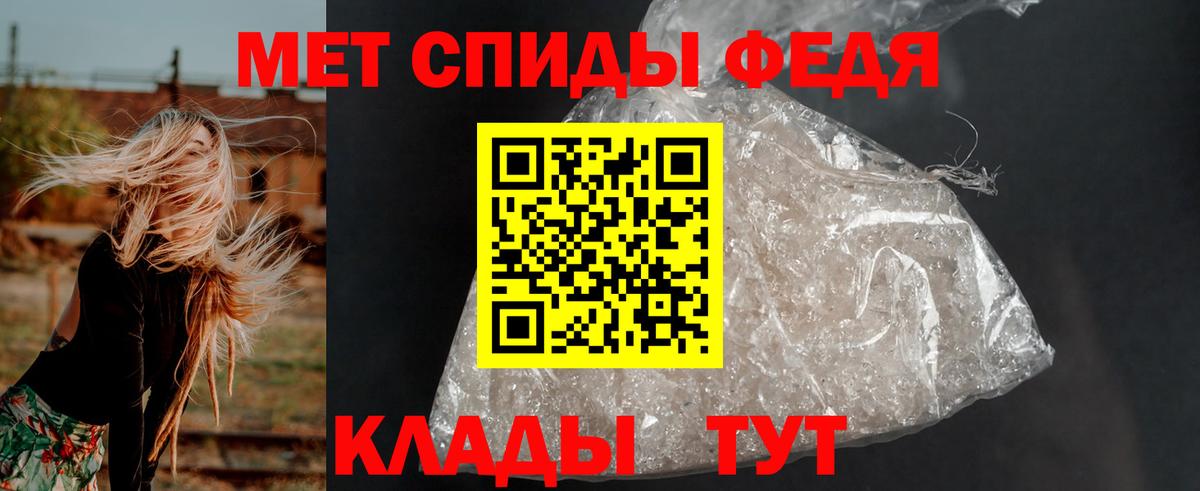 АМФЕТАМИН  Вход с VPN  Миллерово  АМФ VHQ 