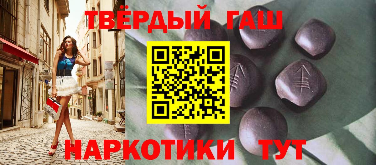 ГАШ Изолятор Миллерово