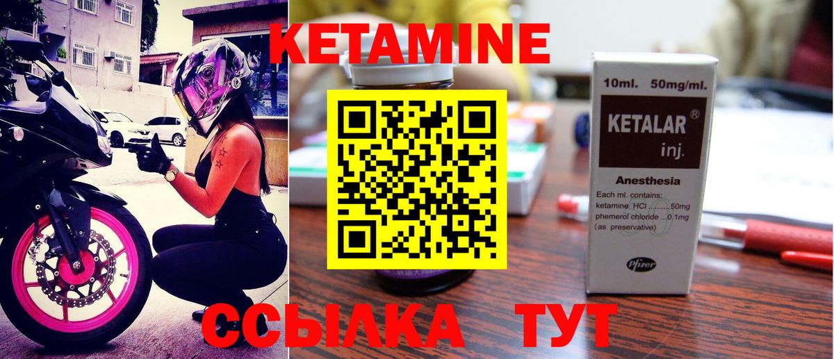 kraken как зайти  Вход с VPN  Миллерово  Кетамин ketamine 