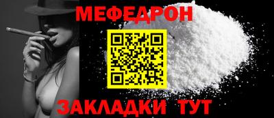 прущие грибы Жуковский