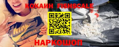 бутик Дубна