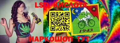 гидропоника Заводоуковск