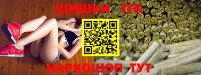 бутик Дубна