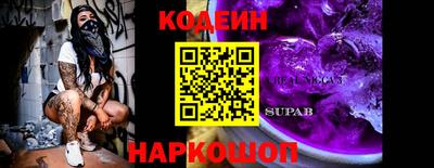 бутик Дубна