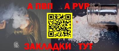 бутик Дубна