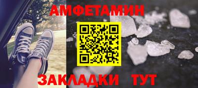 прущие грибы Жуковский