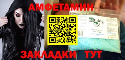 бутик Дубна