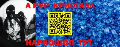герыч Заволжье