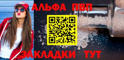герыч Заволжье