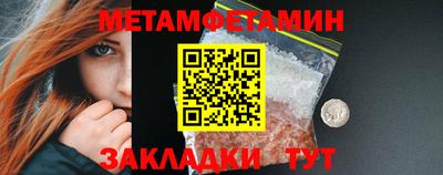 гидропоника Заводоуковск