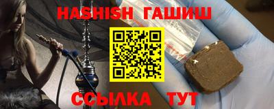 прущие грибы Жуковский
