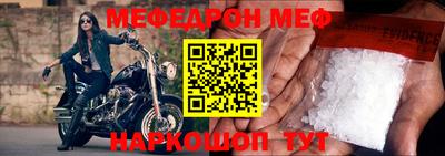 бутик Дубна
