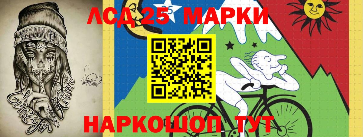 LSD-25 экстази ecstasy  Вход с VPN  Миллерово 
