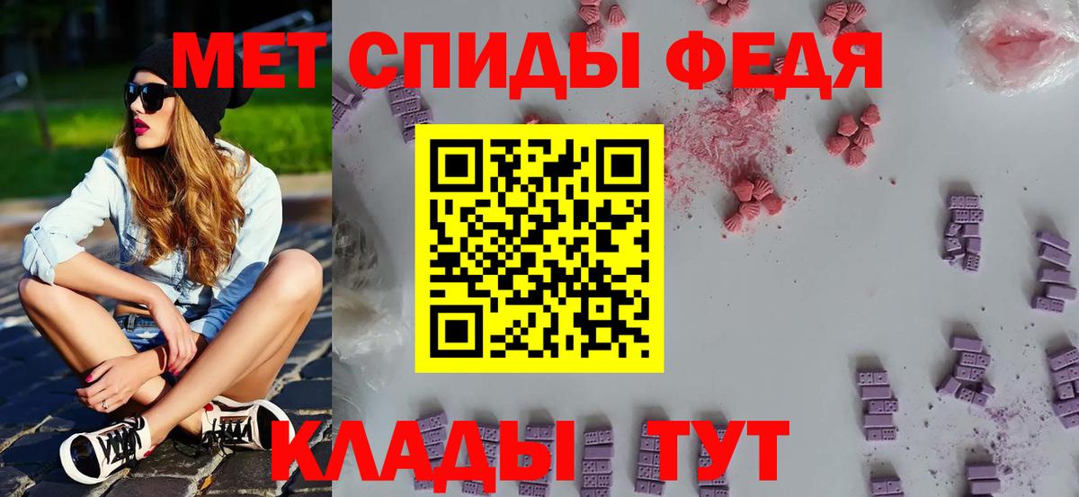 Метамфетамин Декстрометамфетамин 99.9%  Вход с VPN  Миллерово  Метамфетамин Декстрометамфетамин 99.9% 