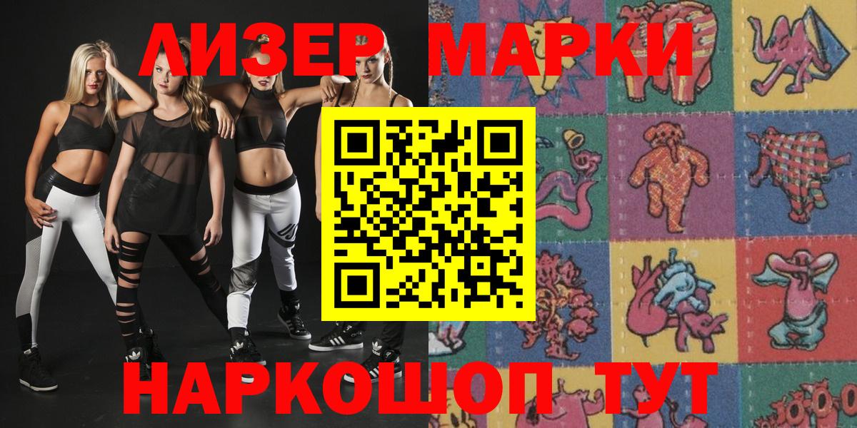 Наркотические марки 1,5мг  Наркотические марки 1,5мг  Вход с VPN  Миллерово 