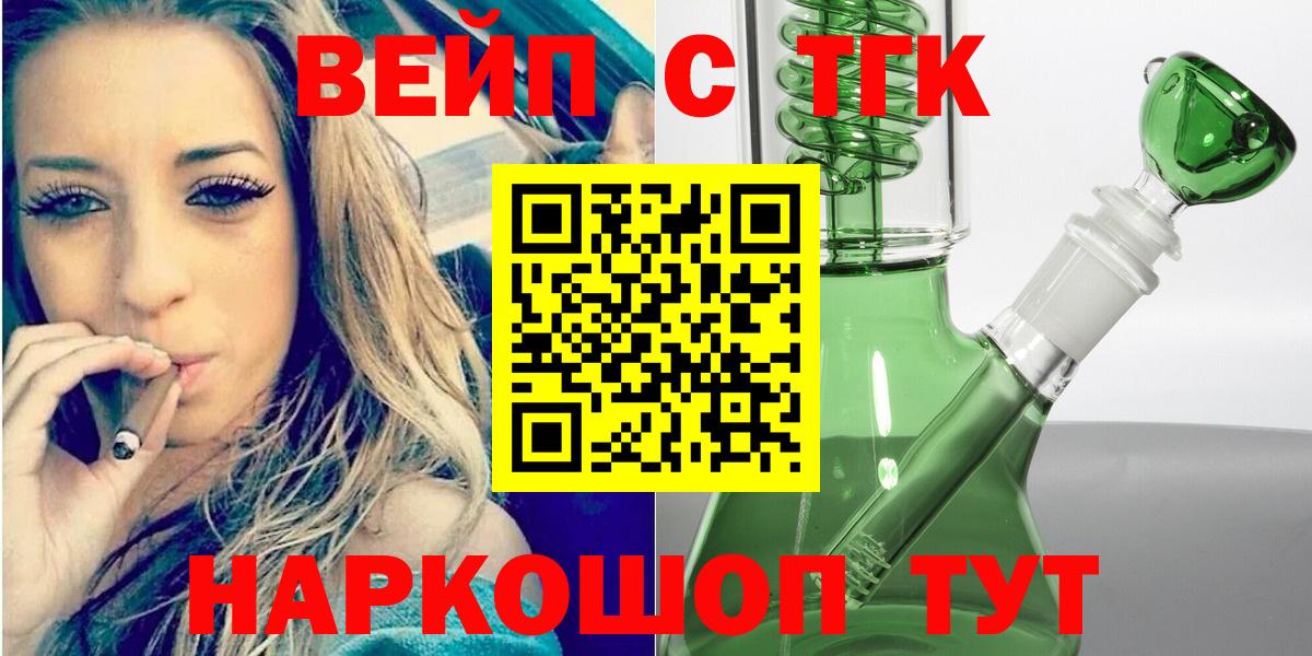 Дистиллят ТГК THC oil  Вход с VPN  Миллерово  Дистиллят ТГК Wax 
