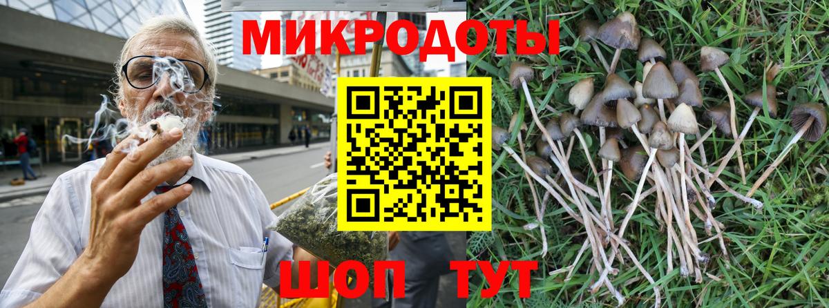 Псилоцибиновые грибы мухоморы  Вход с VPN  Миллерово 
