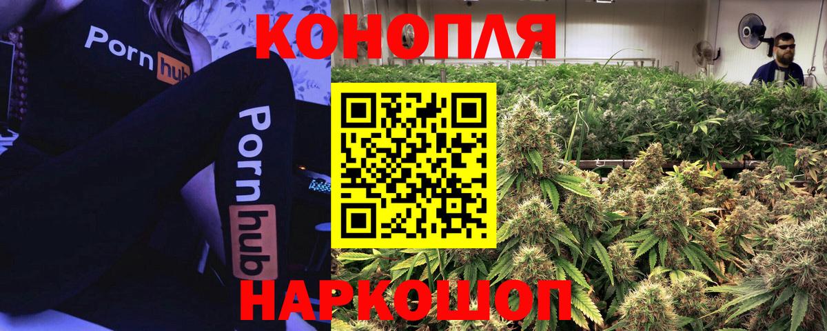 Марихуана VHQ  Конопля OG Kush  Вход с VPN  Миллерово 